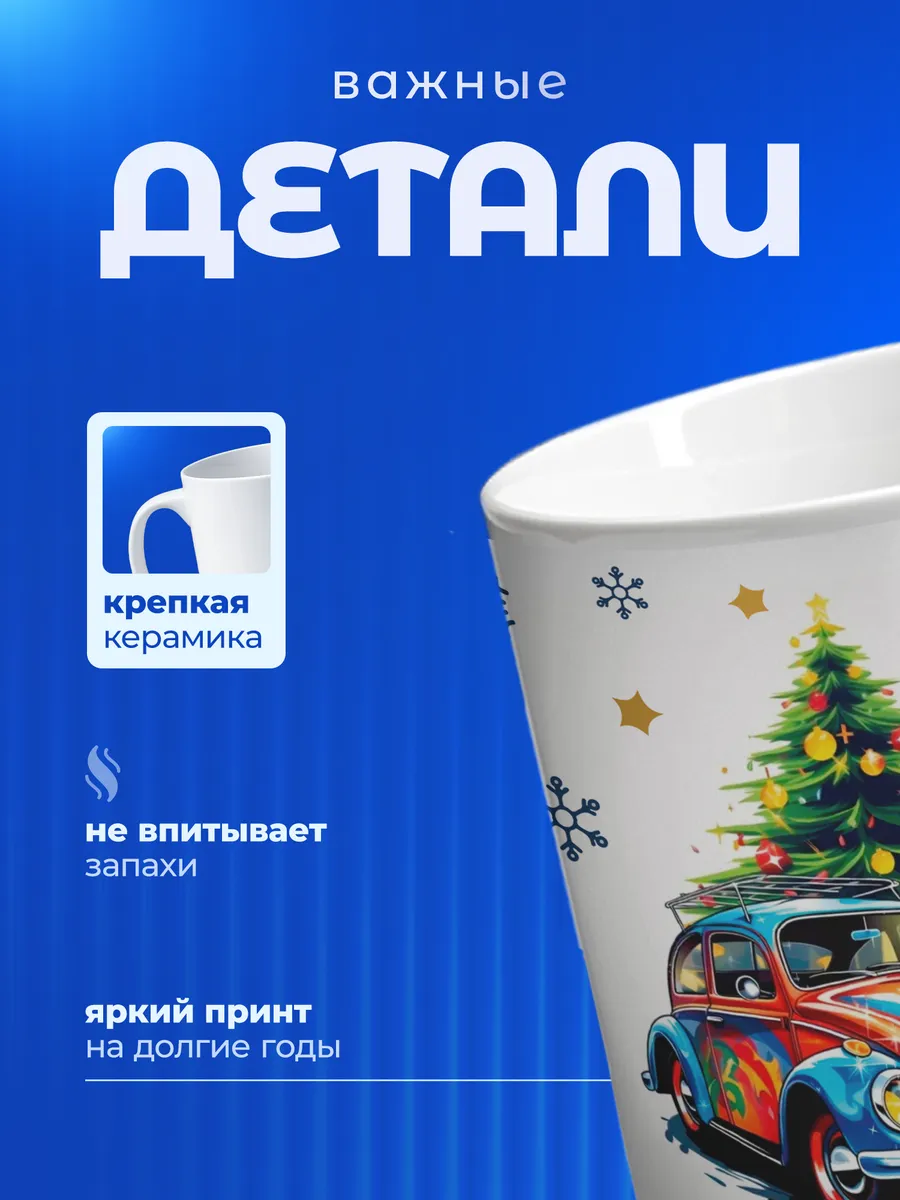 Изображение товара 3 из 6