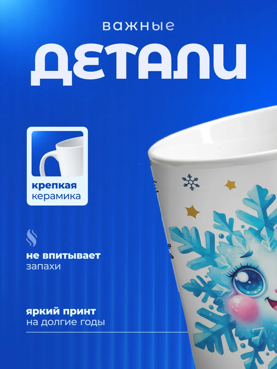 Изображение товара 3 из 6