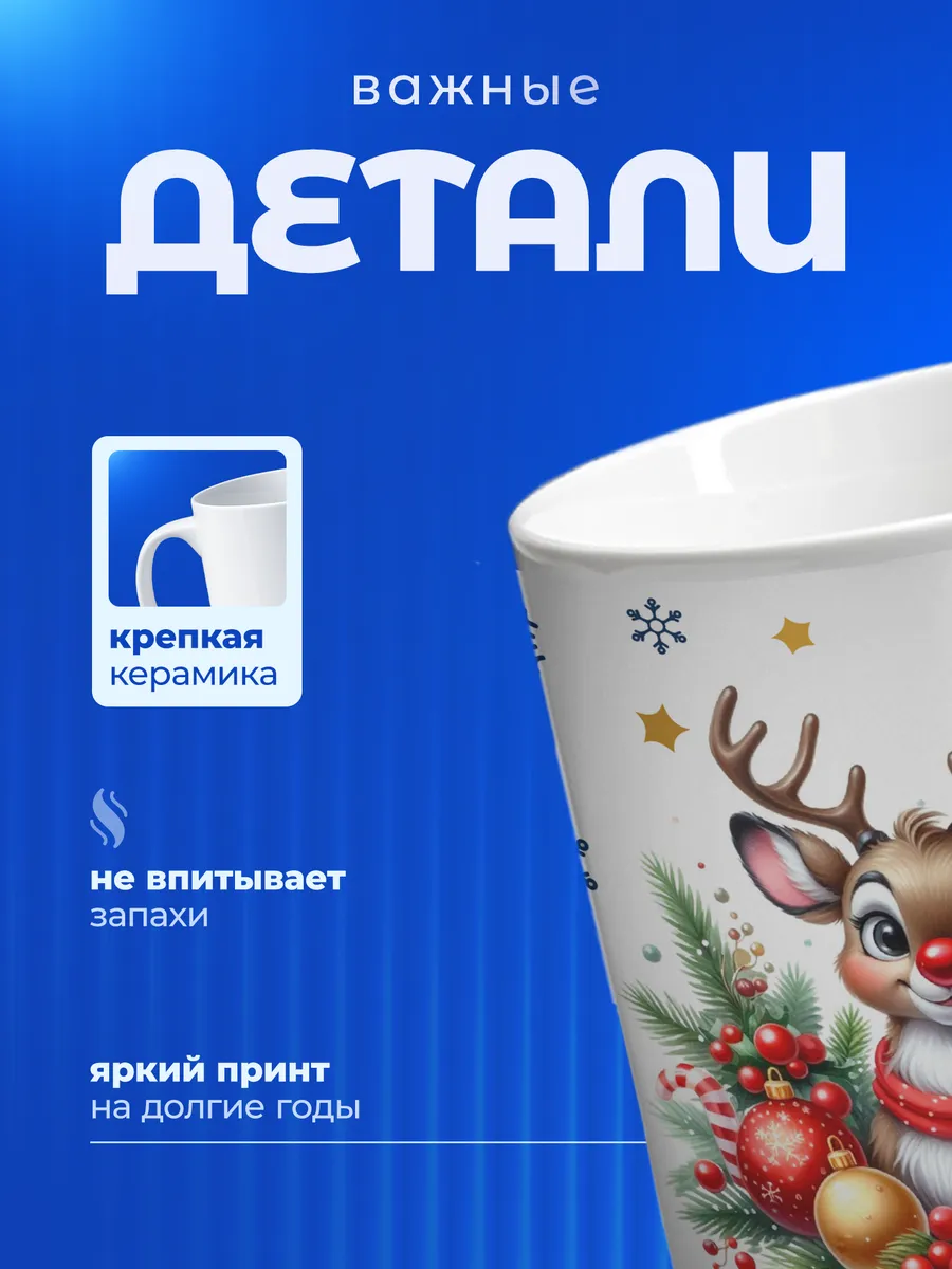 Изображение товара 3 из 6