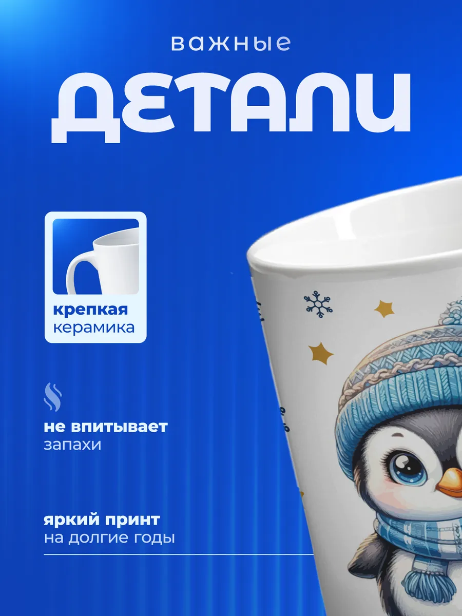 Изображение товара 3 из 6