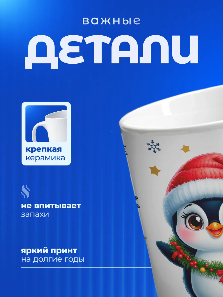 Изображение товара 3 из 6