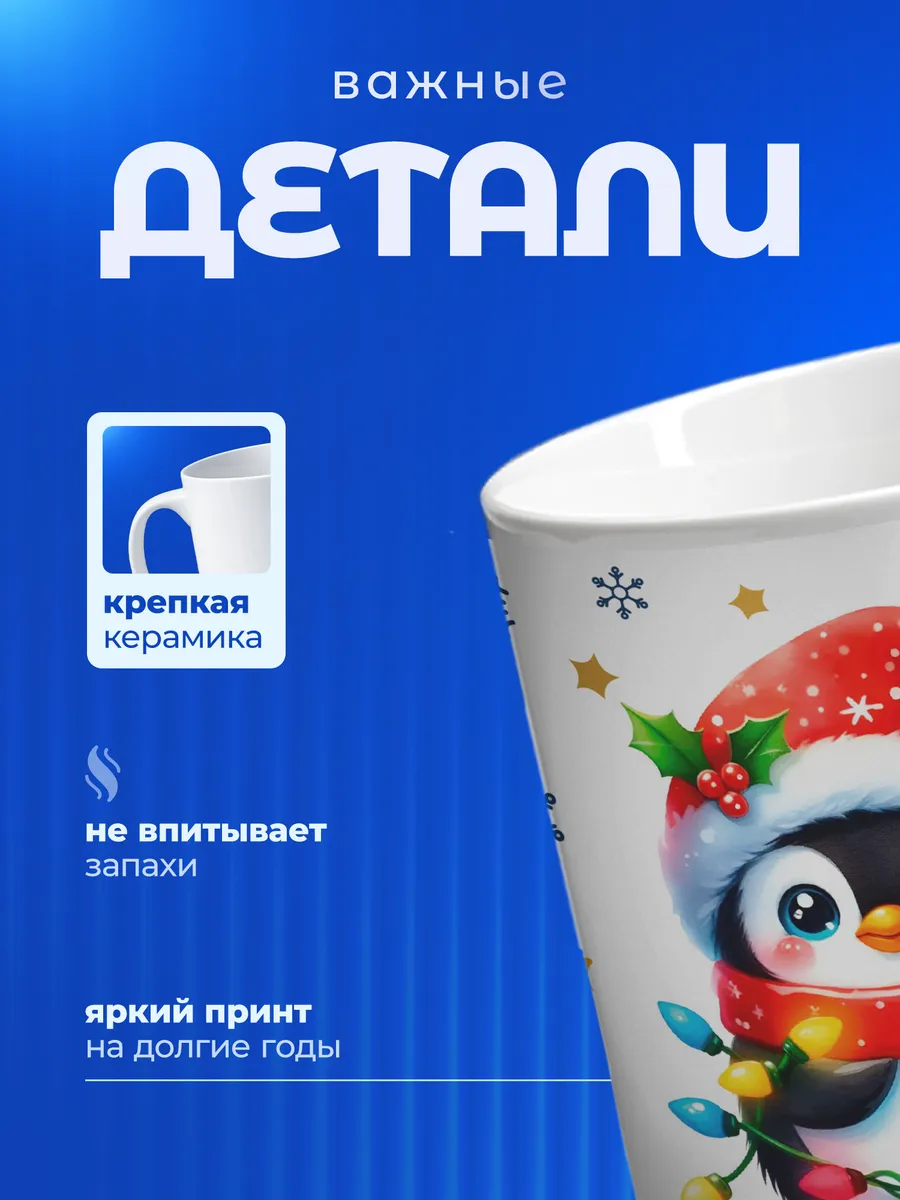 Изображение товара 3 из 6