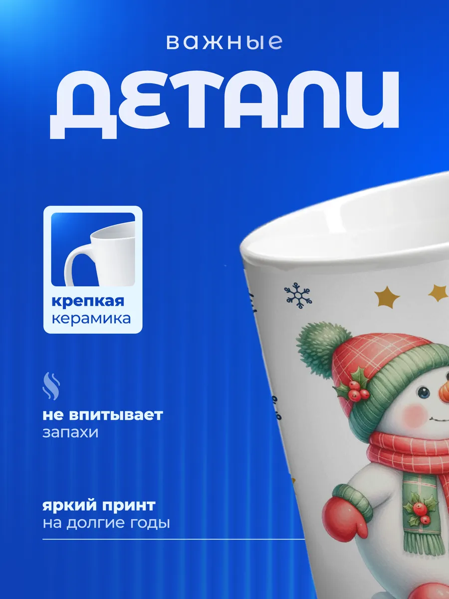 Изображение товара 3 из 6