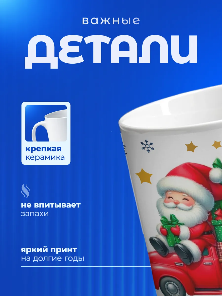 Изображение товара 3 из 6