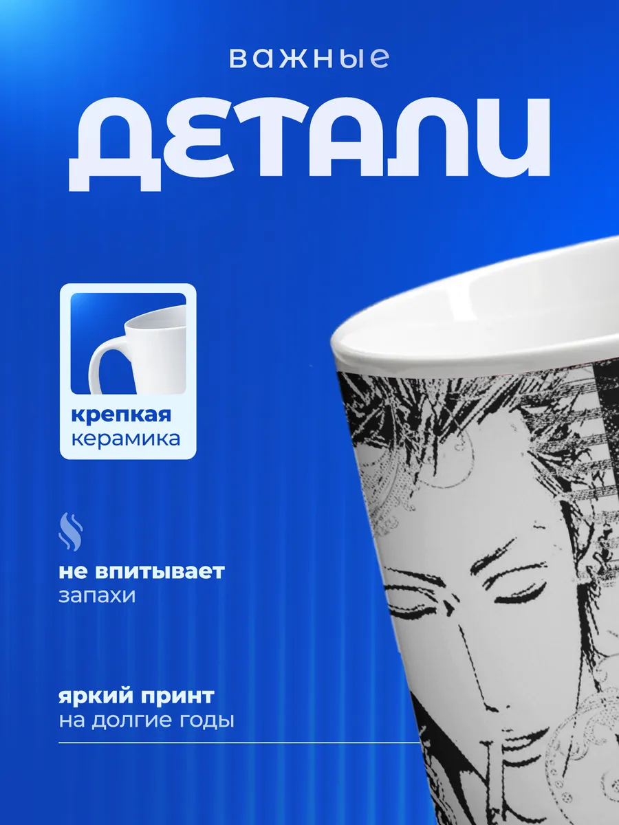 Изображение товара 3 из 6