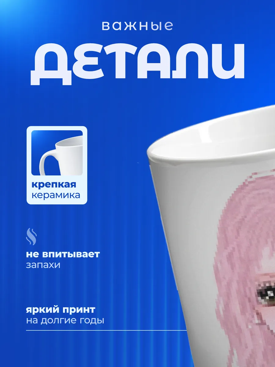 Изображение товара 3 из 6