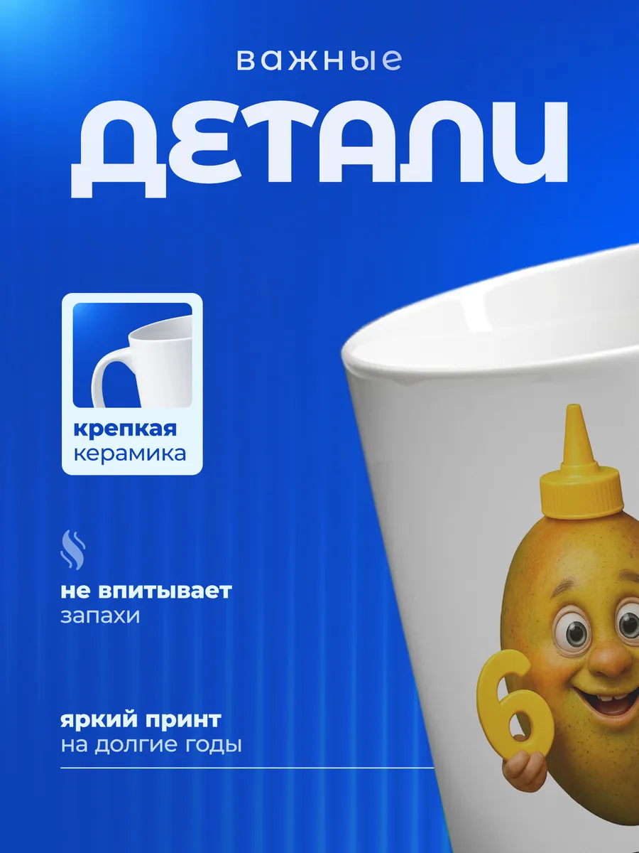 Изображение товара 3 из 6