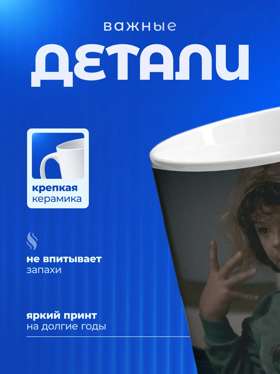 Изображение товара 3 из 6