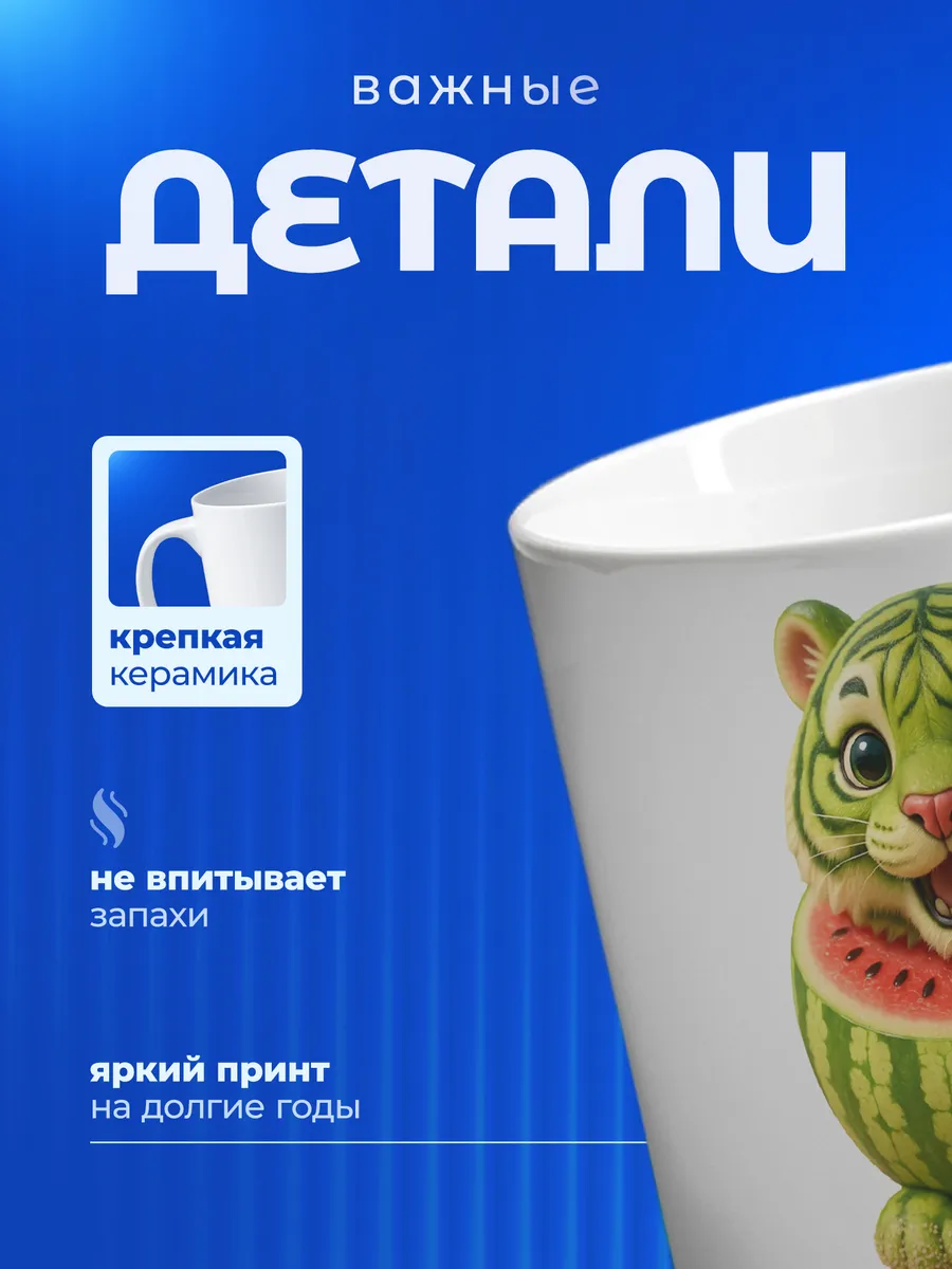 Изображение товара 3 из 6