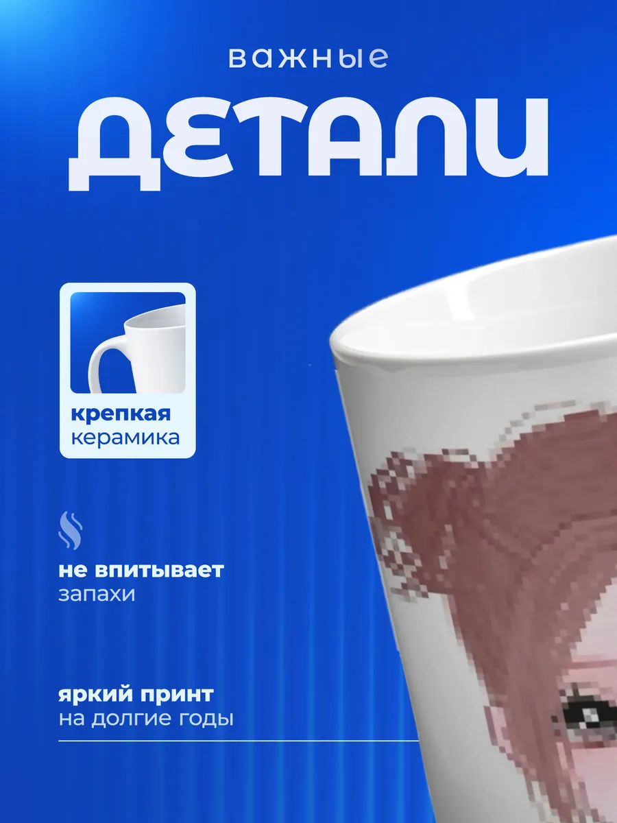 Изображение товара 3 из 6