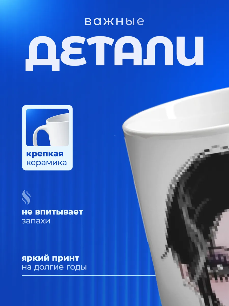 Изображение товара 3 из 6