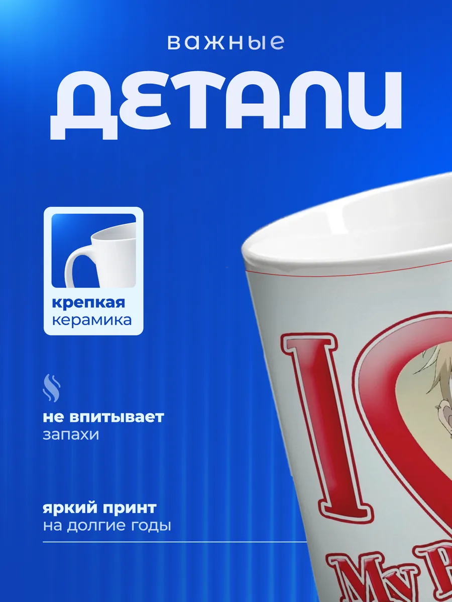 Изображение товара 3 из 6