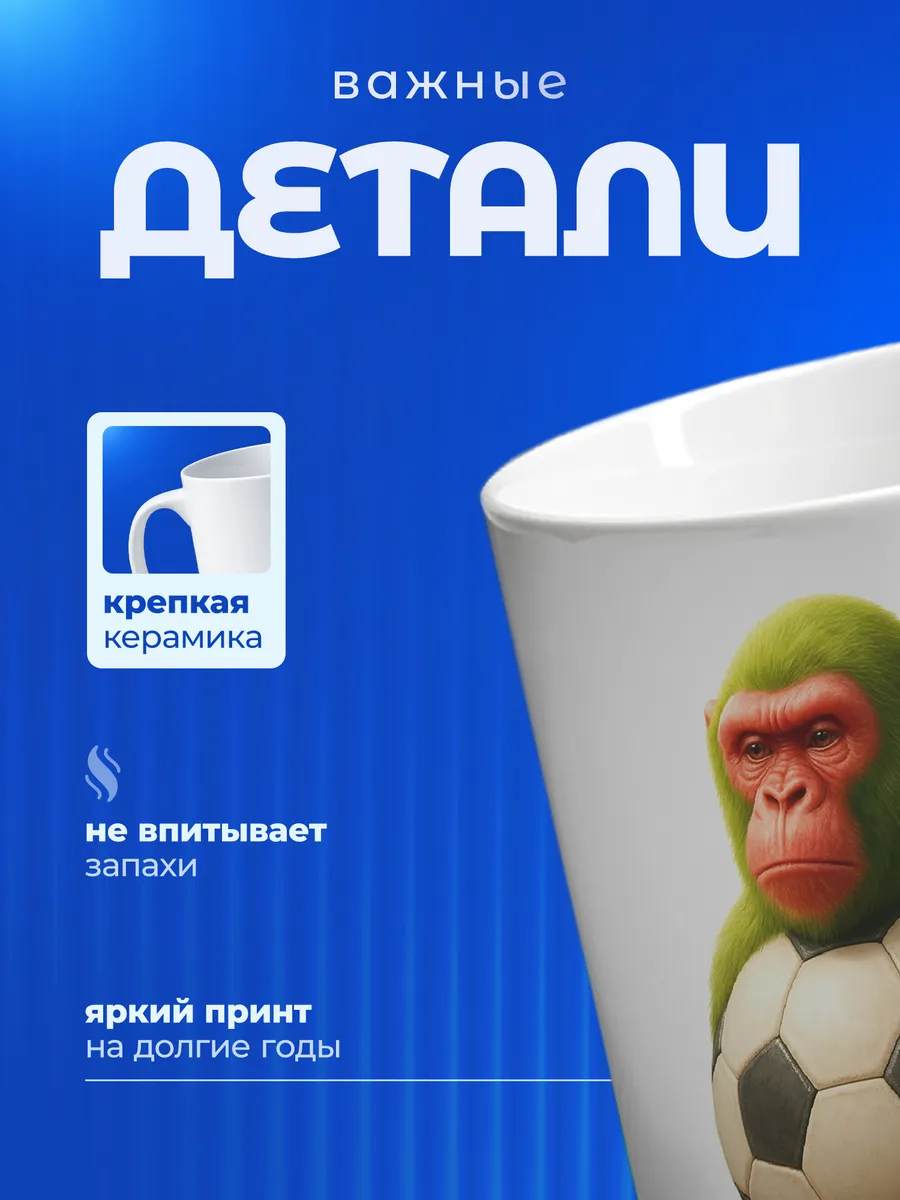 Изображение товара 3 из 6