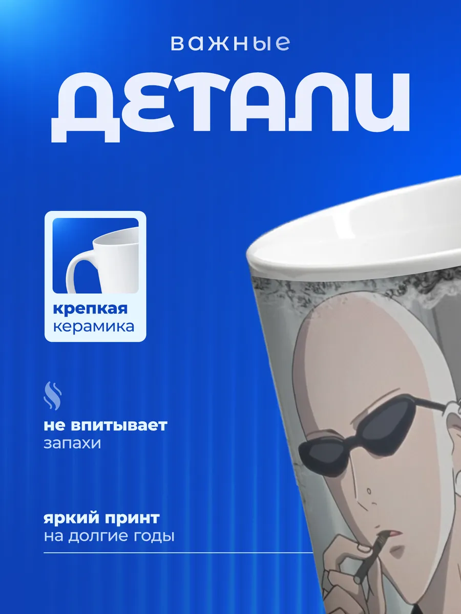 Изображение товара 3 из 6