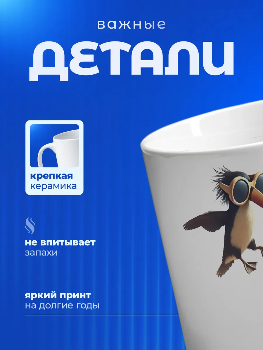 Изображение товара 3 из 6