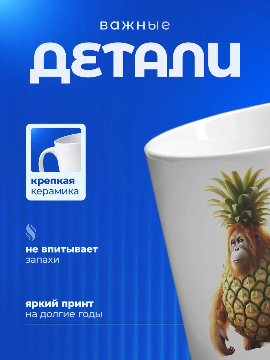 Изображение товара 3 из 6