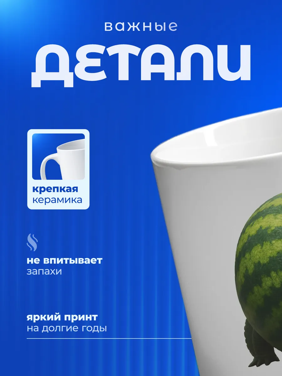 Изображение товара 3 из 6