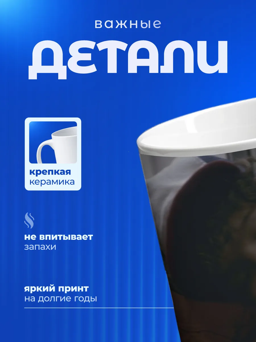 Изображение товара 3 из 6