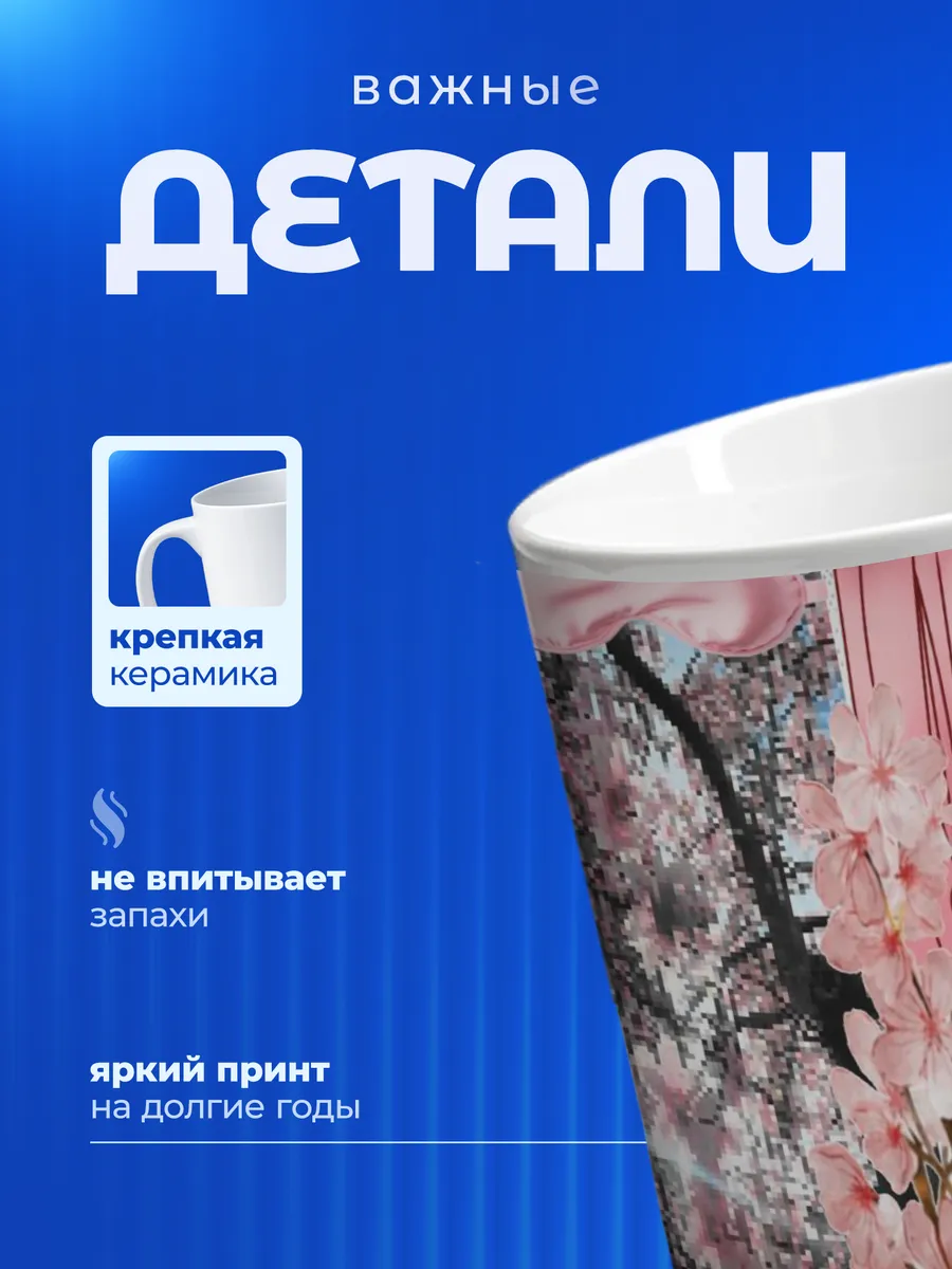 Изображение товара 3 из 6