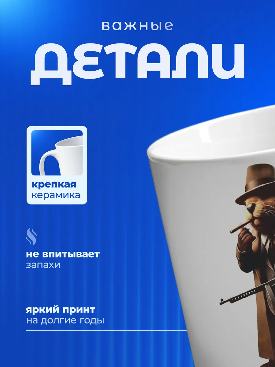 Изображение товара 3 из 6