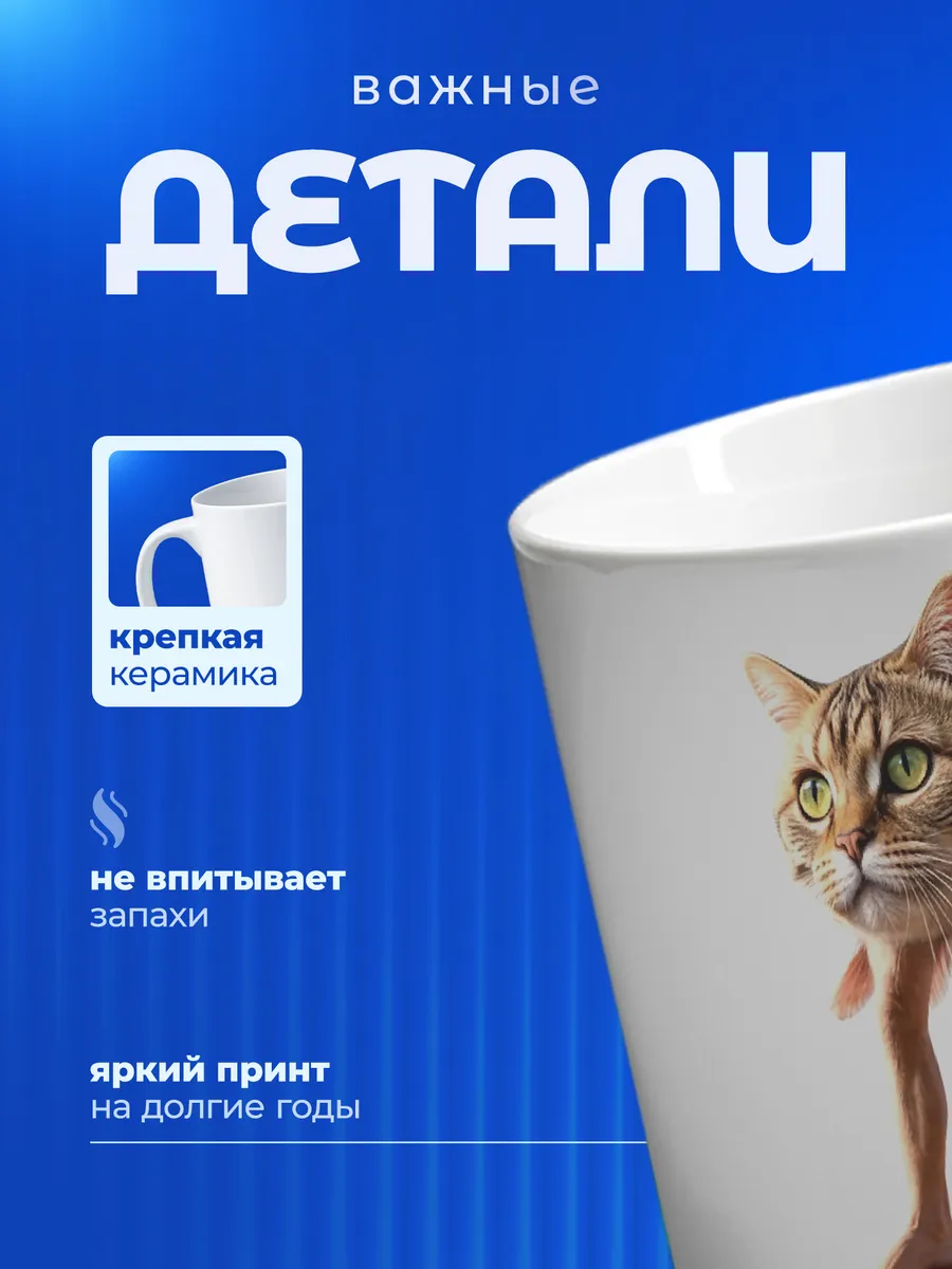 Изображение товара 3 из 6