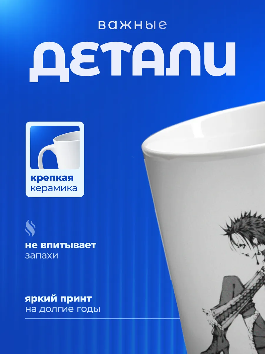 Изображение товара 3 из 6