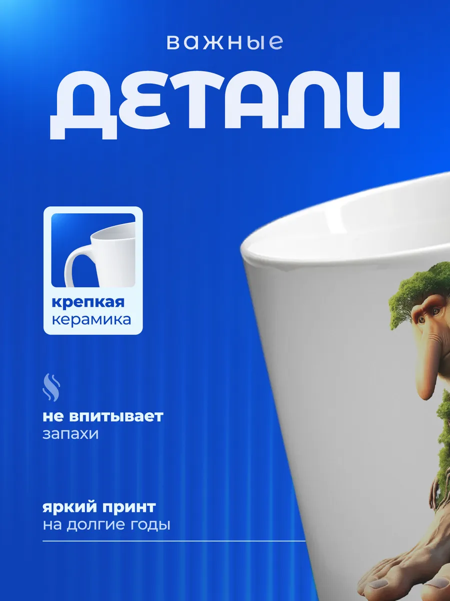 Изображение товара 3 из 6