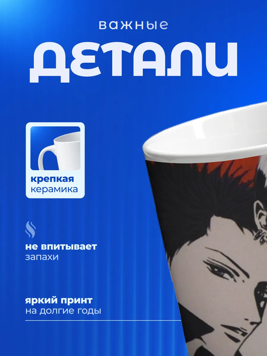 Изображение товара 3 из 6