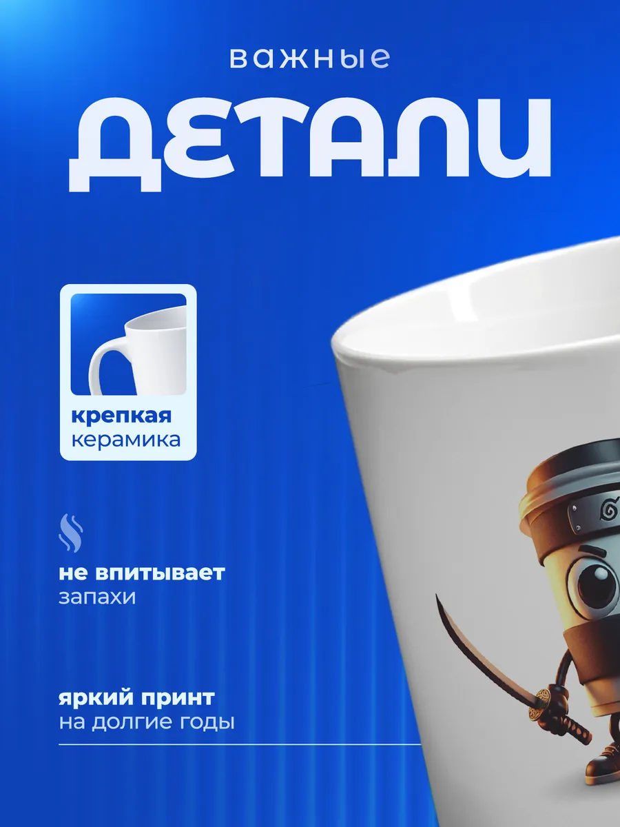 Изображение товара 3 из 6