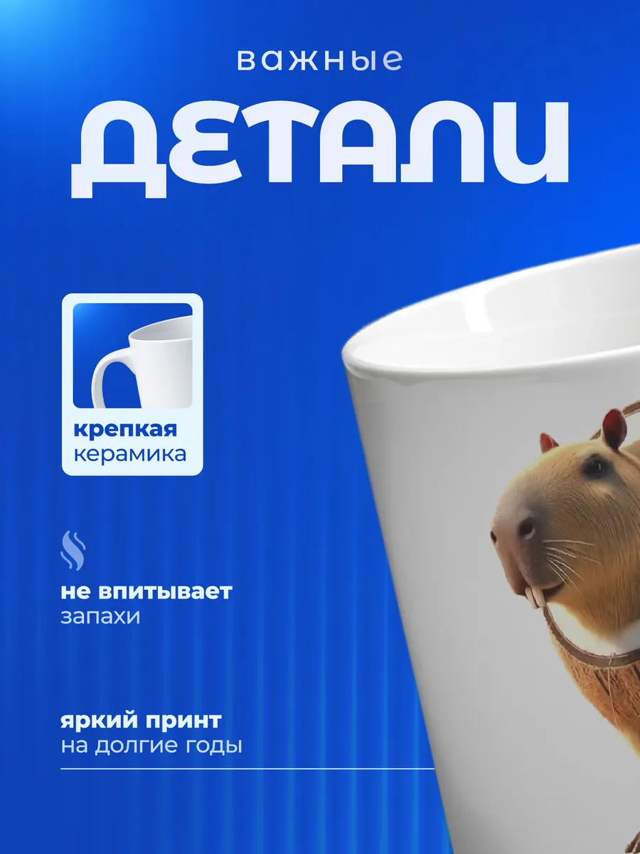 Изображение товара 3 из 6