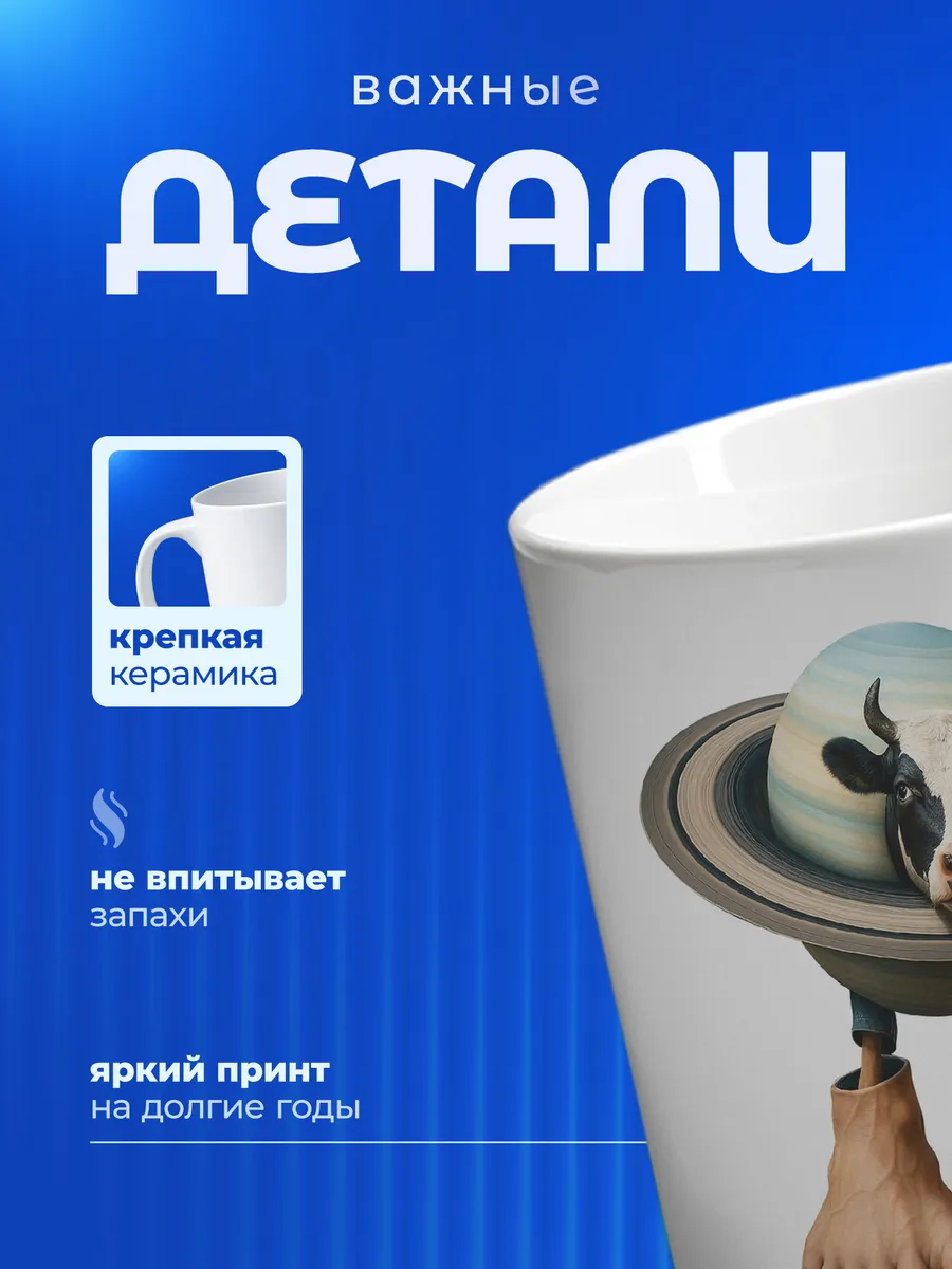 Изображение товара 3 из 6