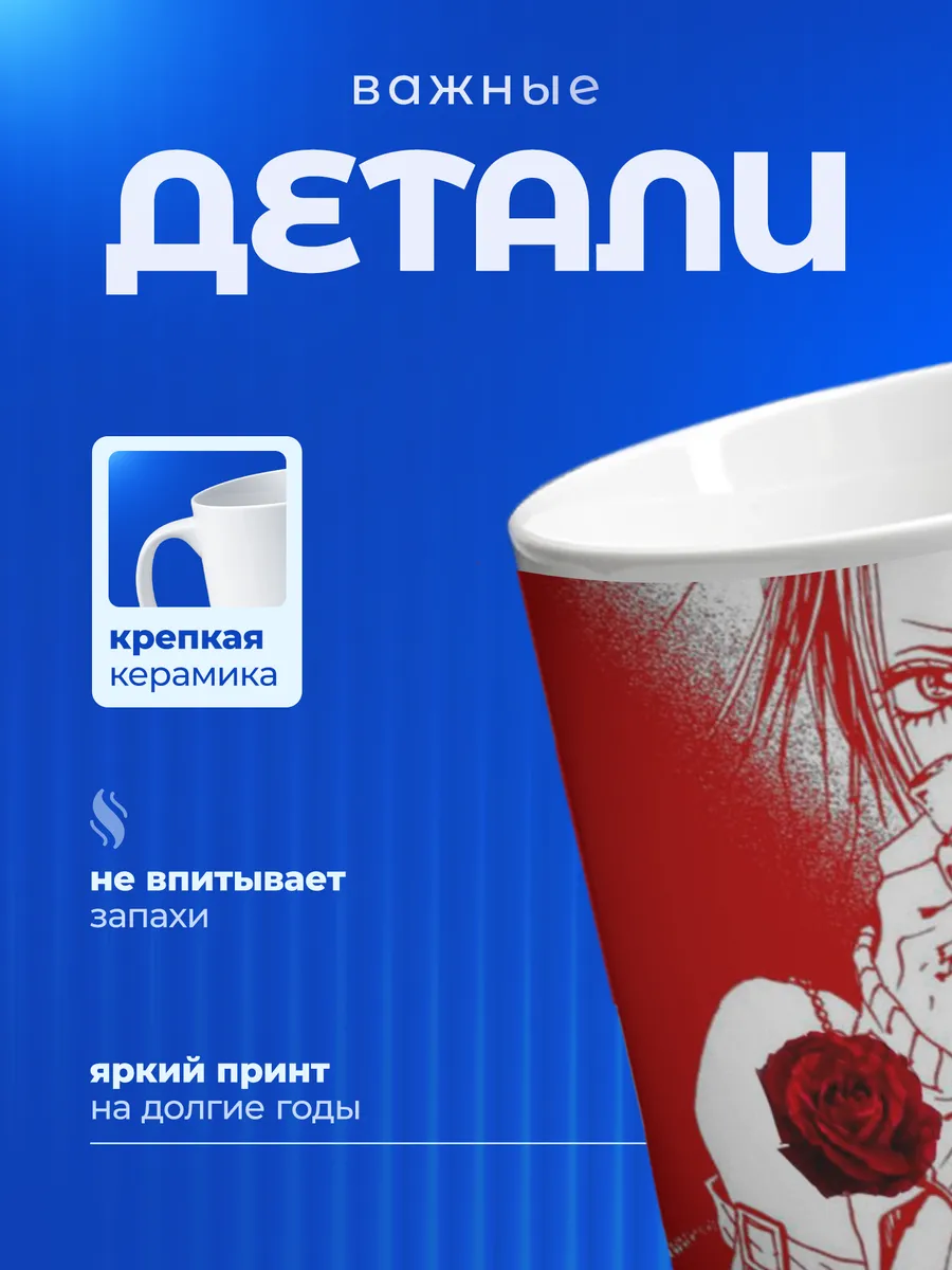 Изображение товара 3 из 6