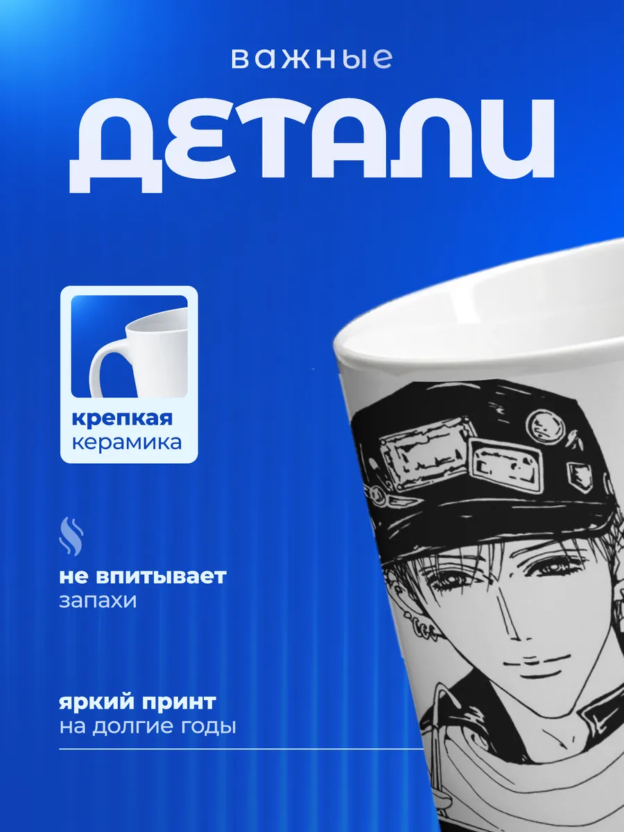 Изображение товара 3 из 6