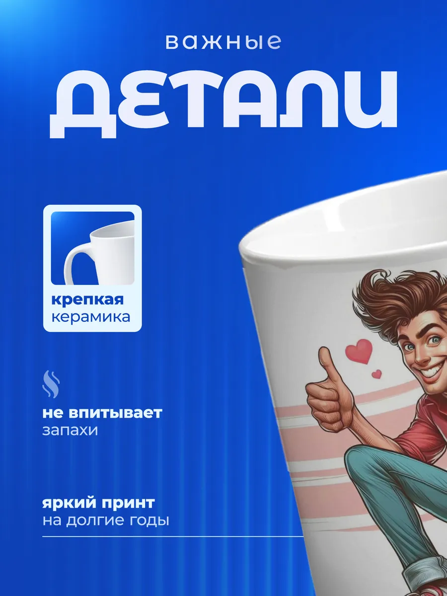 Изображение товара 3 из 6