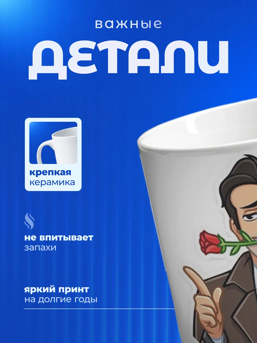 Изображение товара 3 из 6