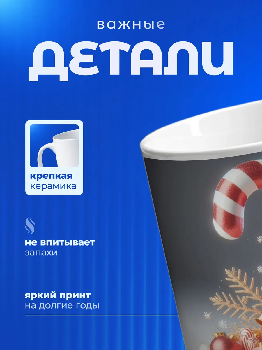 Изображение товара 3 из 6