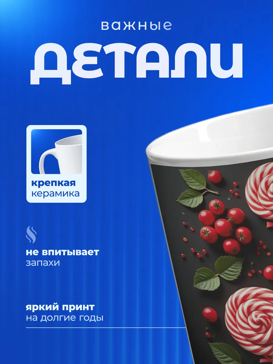 Изображение товара 3 из 6