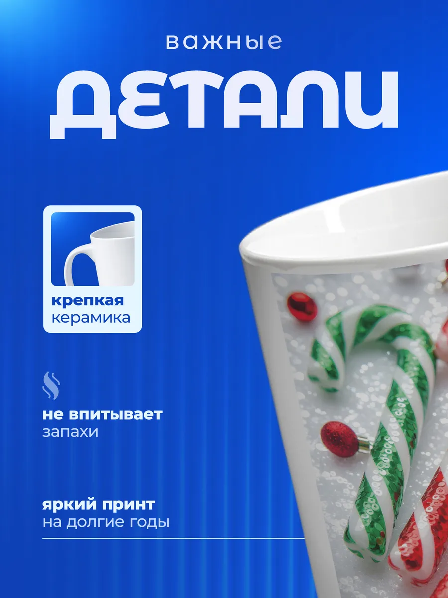 Изображение товара 3 из 6