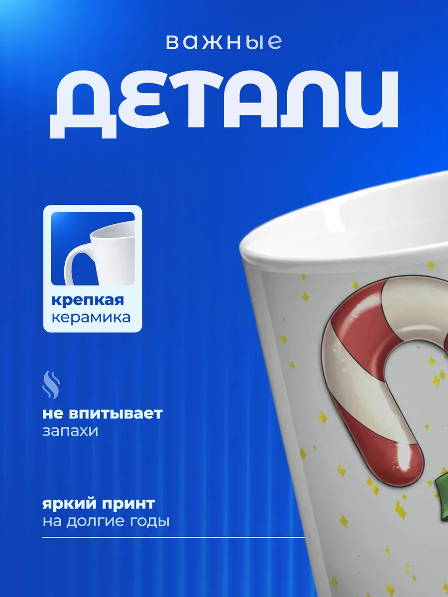 Изображение товара 3 из 6