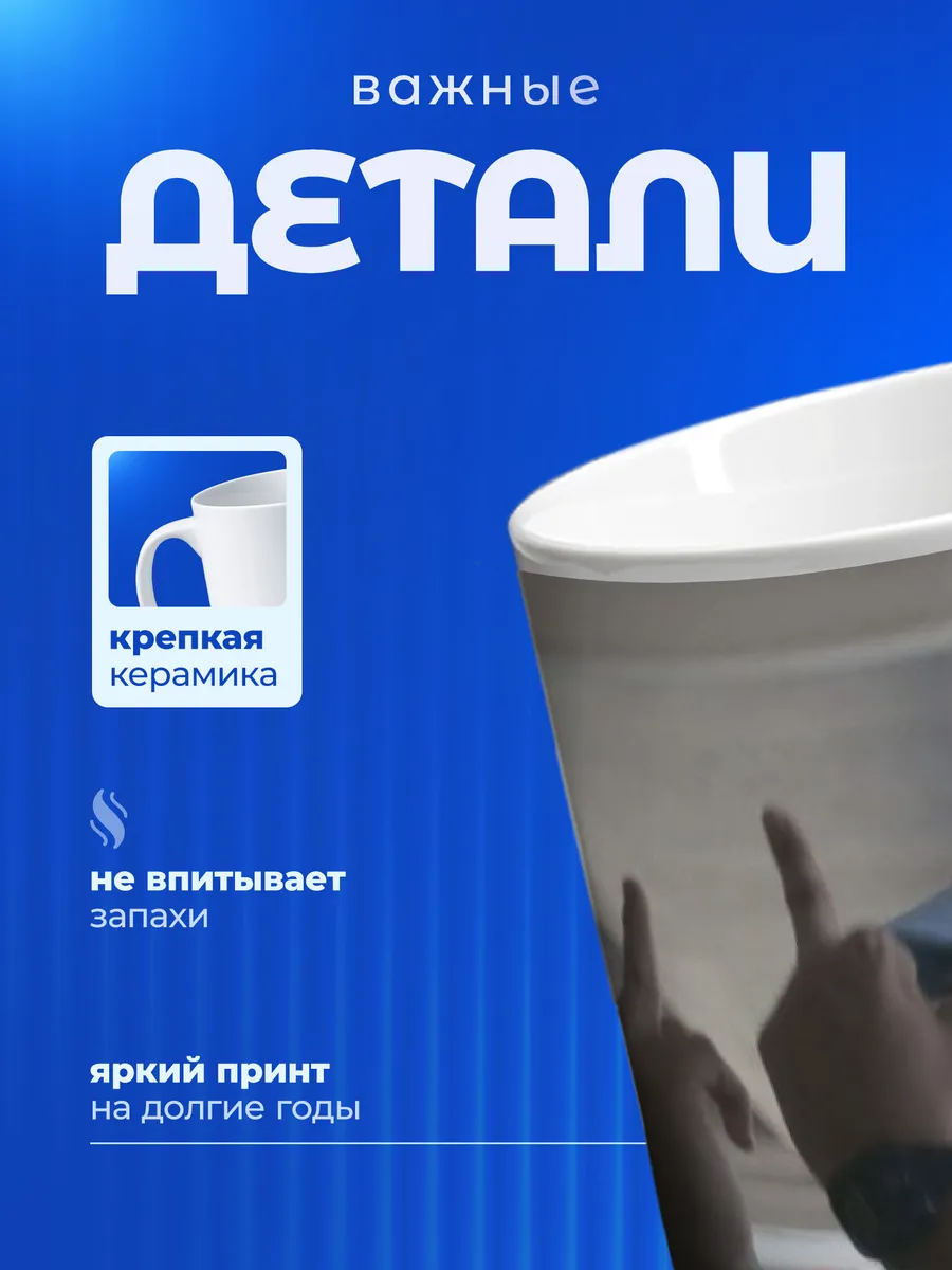 Изображение товара 3 из 6