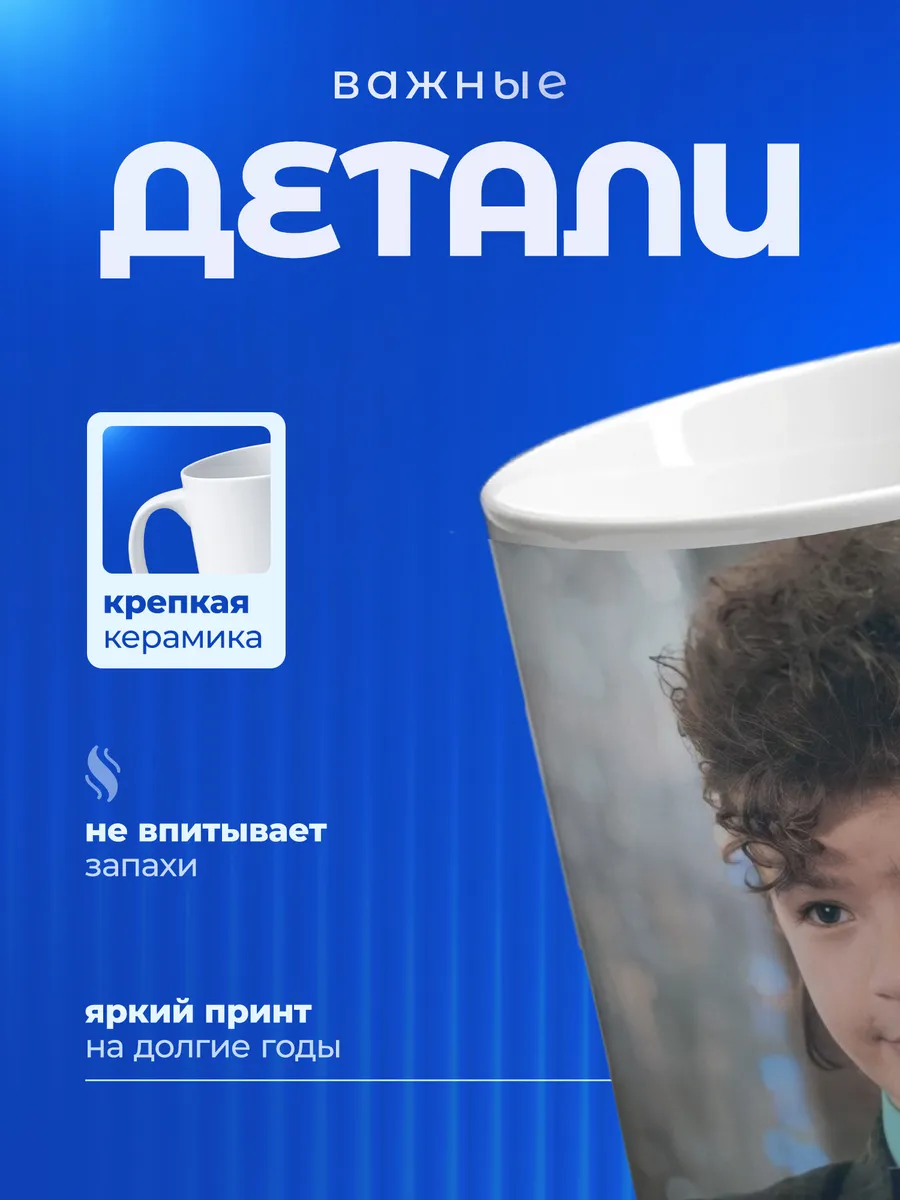 Изображение товара 3 из 6