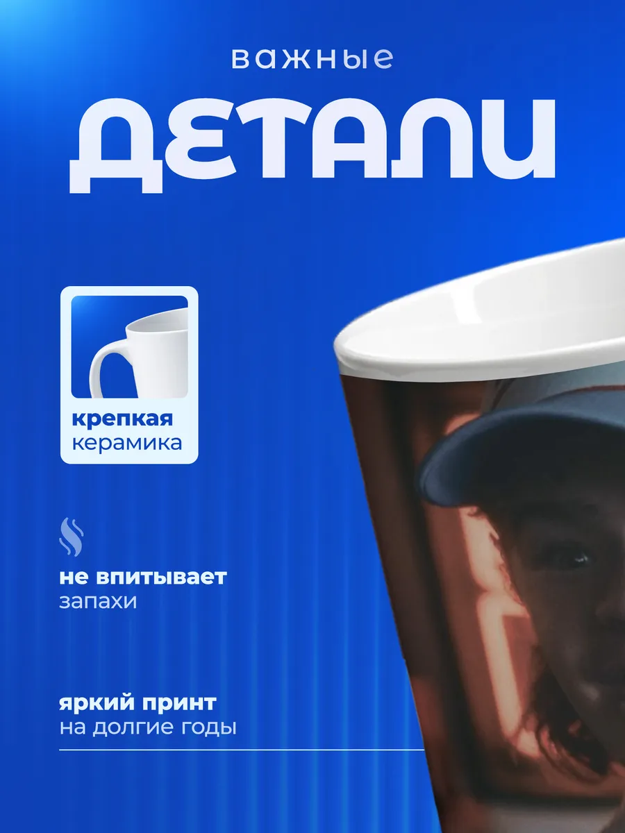 Изображение товара 3 из 6