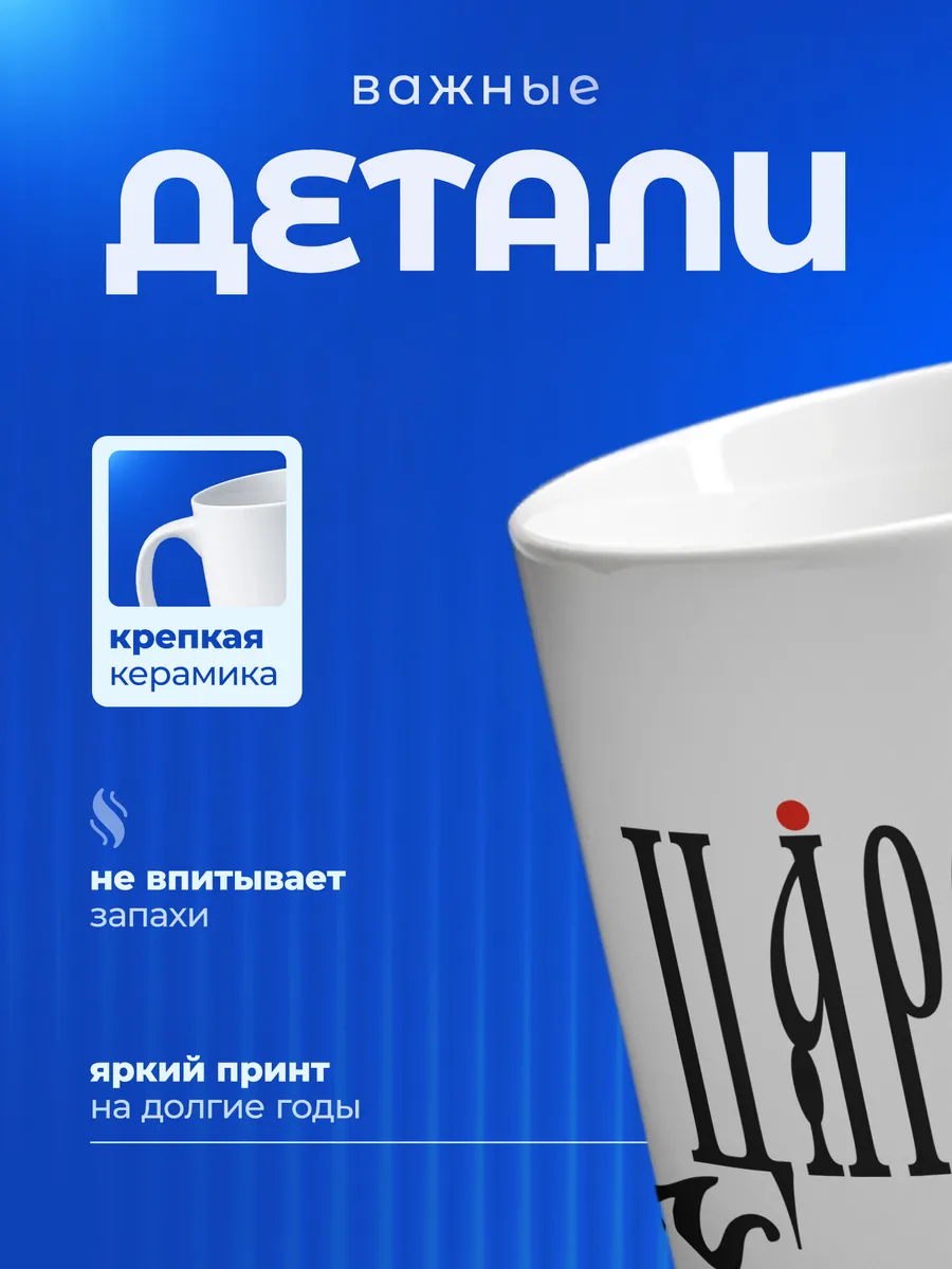 Изображение товара 3 из 6