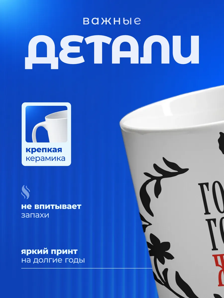 Изображение товара 3 из 6