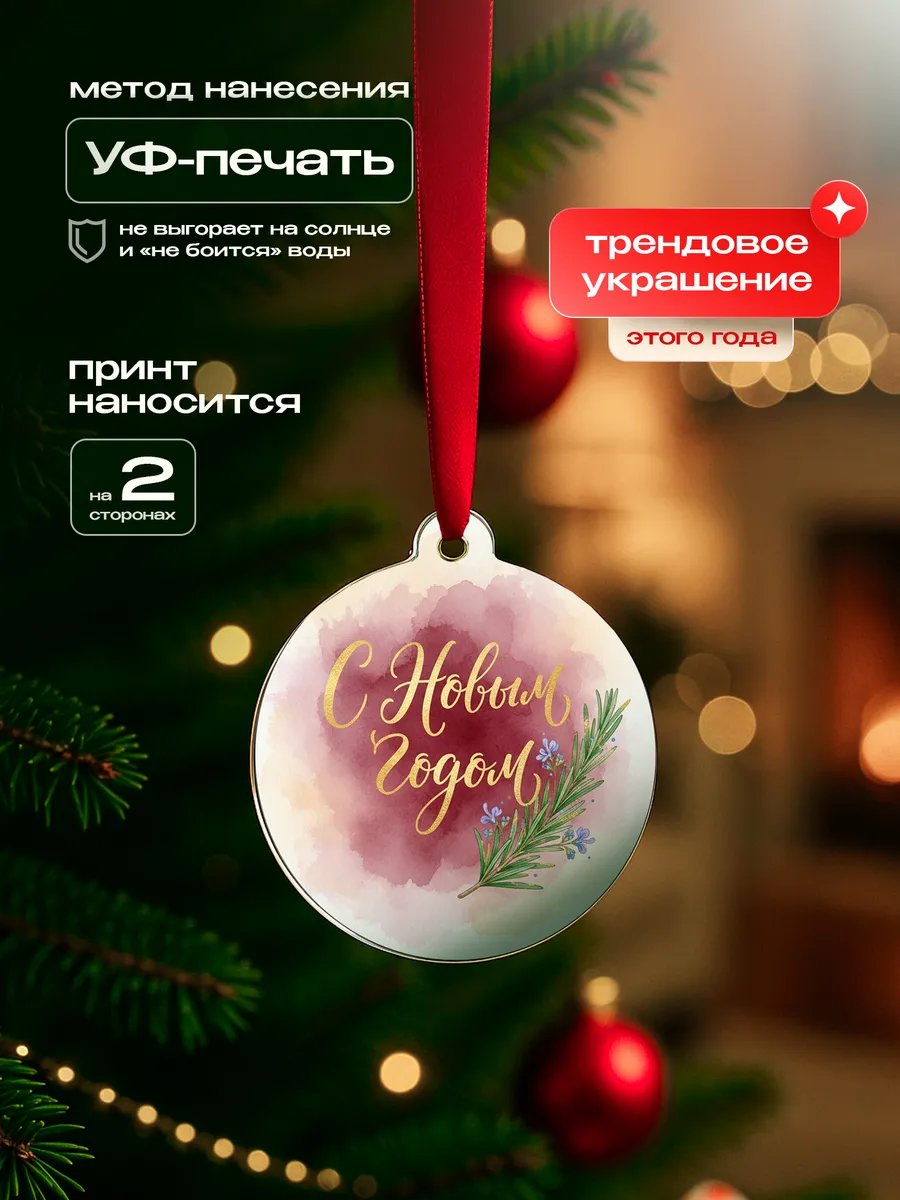 Изображение товара 3 из 4