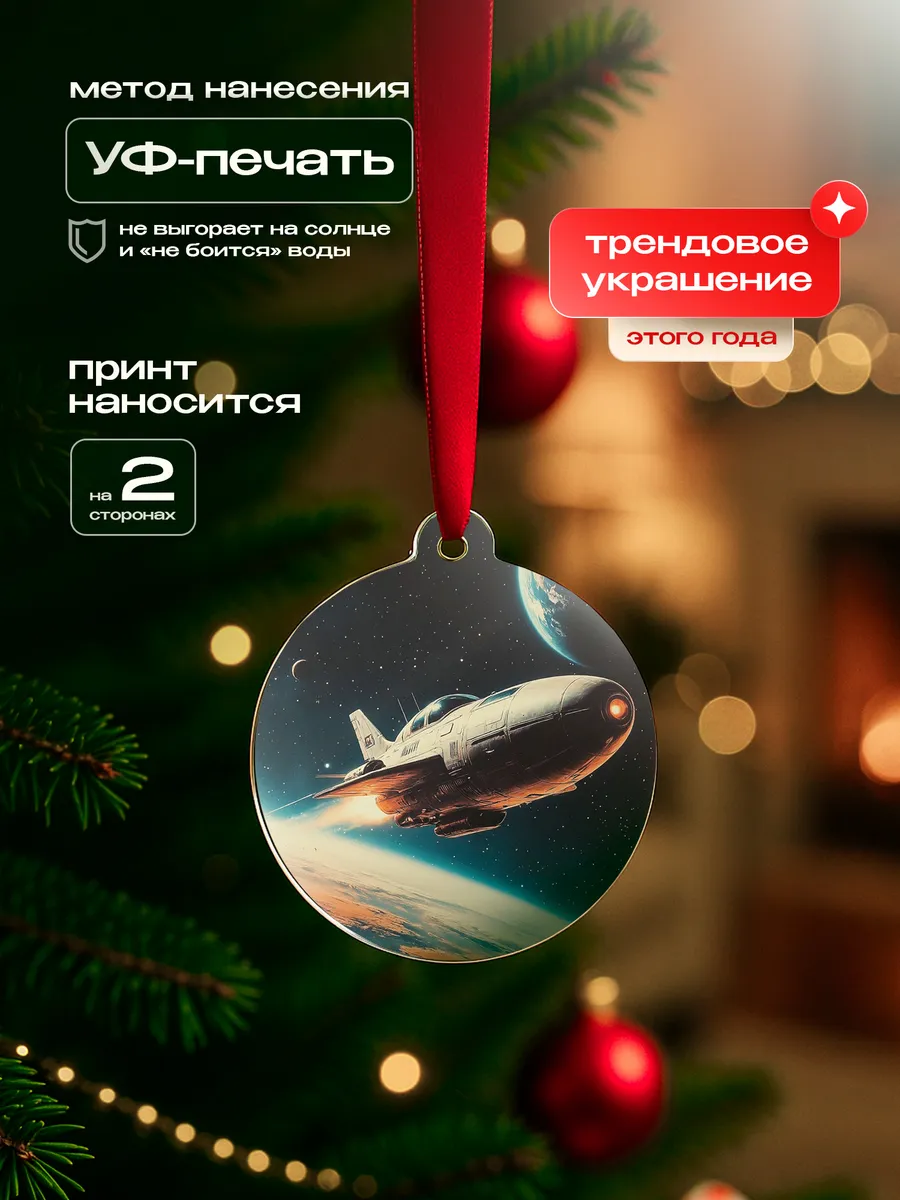 Изображение товара 3 из 4