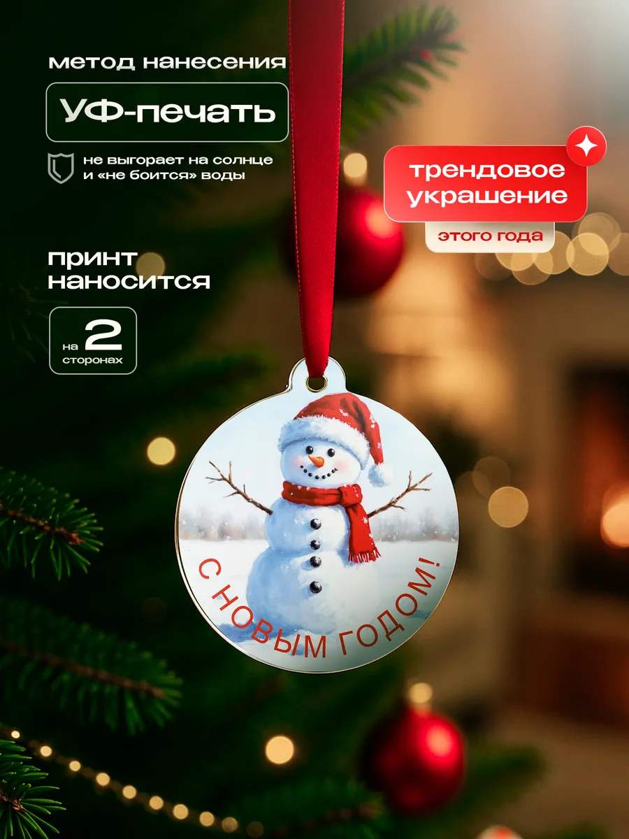 Изображение товара 3 из 4