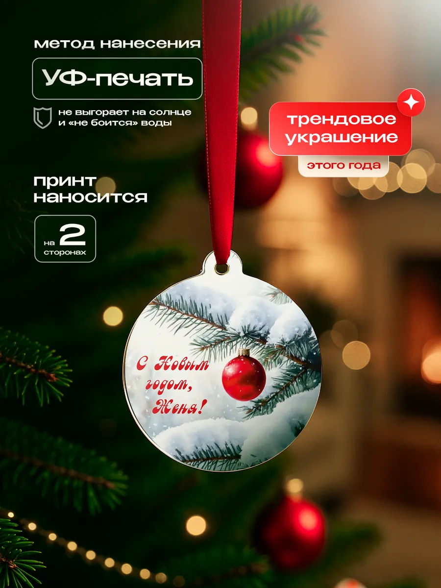 Изображение товара 3 из 4