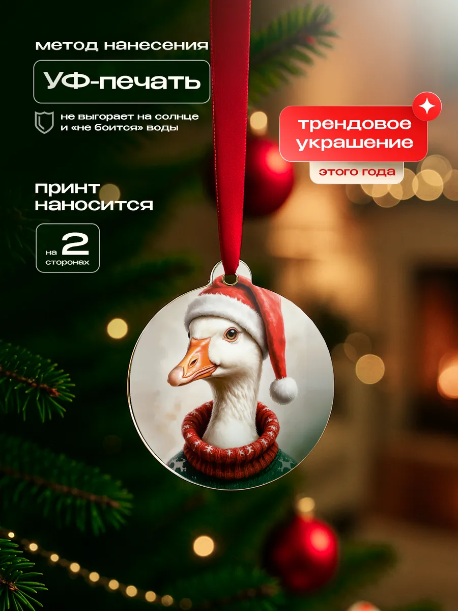 Изображение товара 3 из 4