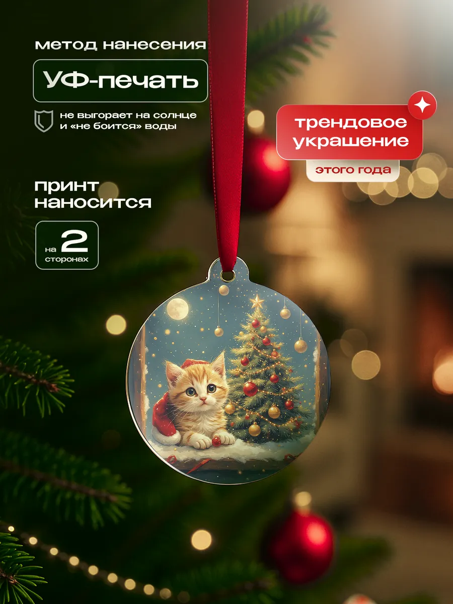 Изображение товара 3 из 4